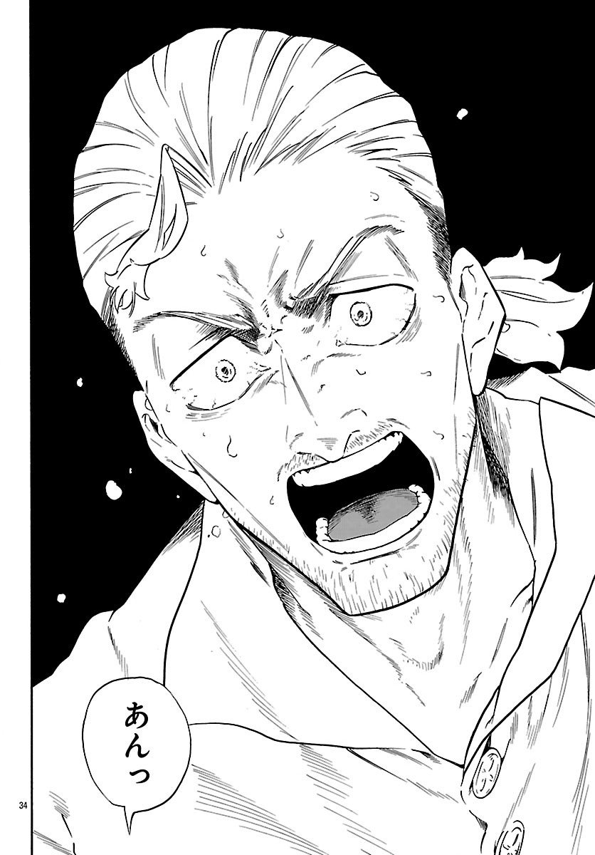 KUNRENSHO NO SANDBAG OJISAN, JITSU WA SAIKYOU DESHITA: KUBI NI NATTA TOTAN, SHUSSE SHITA MOTO DESHITACHI NI SEMARARERU NO DA GA Chap 6.2 - Pic 13