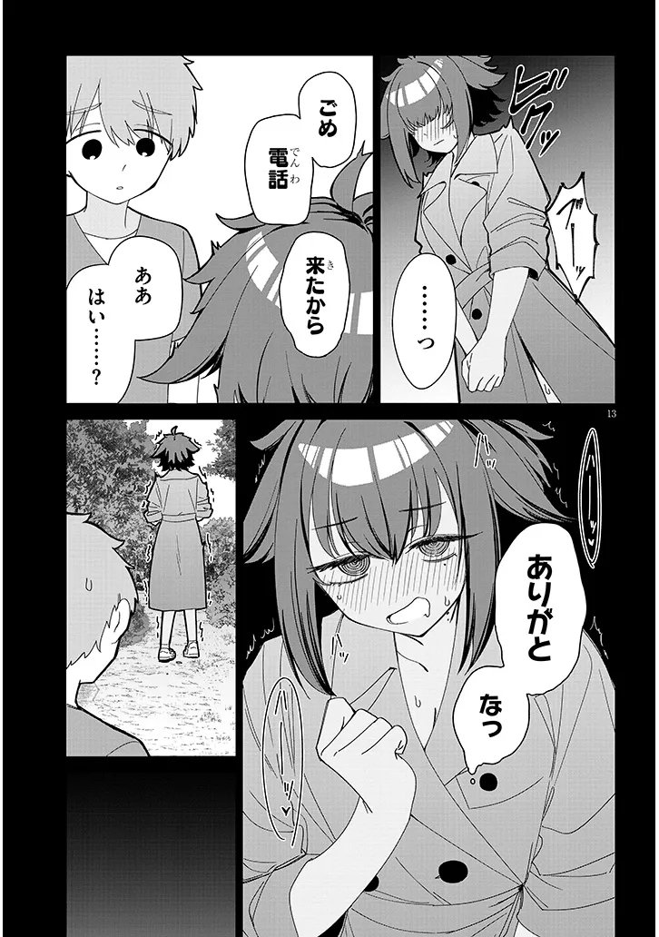 INAKA DE KOI WA MUZUKASHII?! Chap 10 - Pic 13