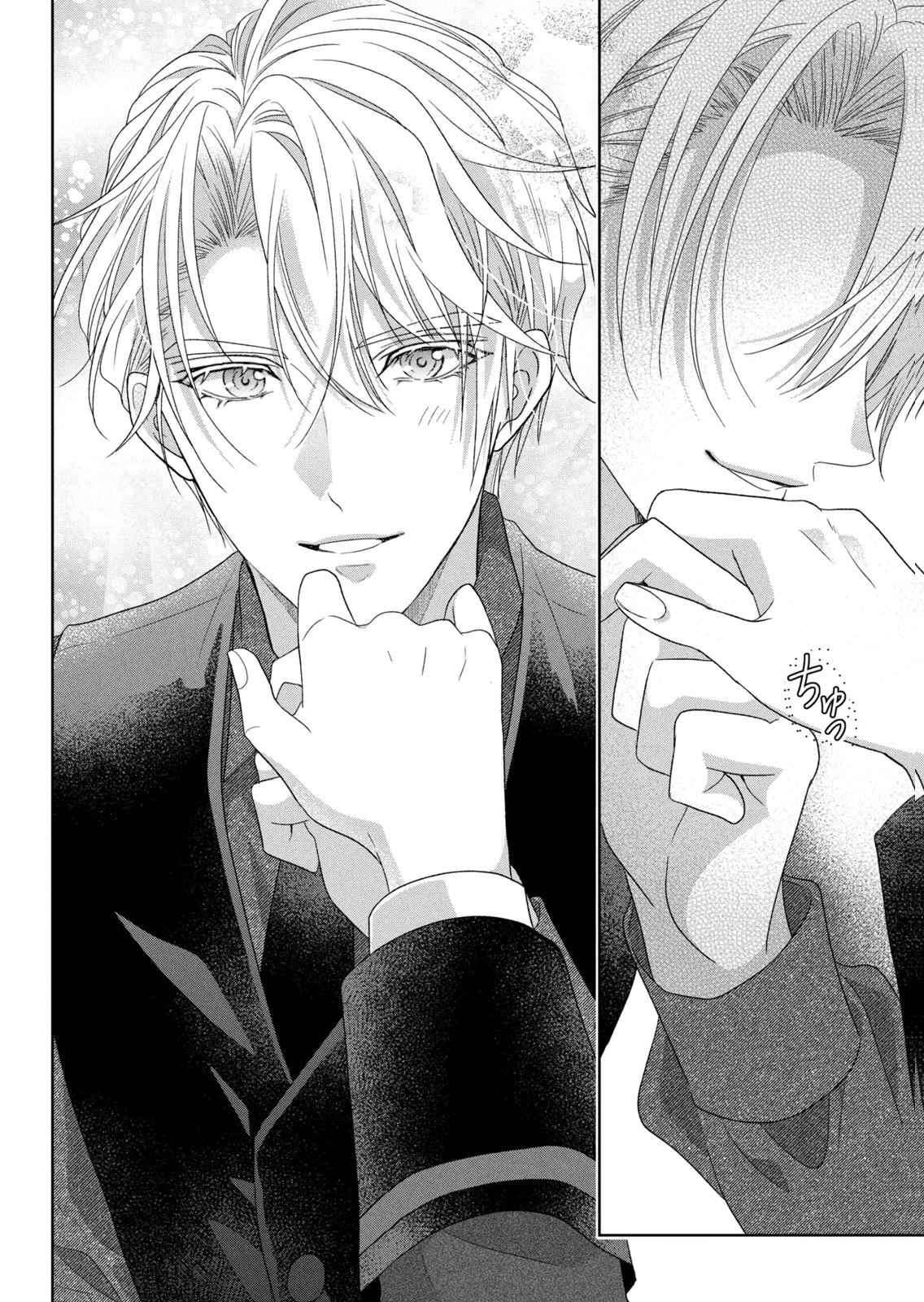 KEIYAKUKON SHITA AITE GA ONI SAISHOU DESHITA GA, KONO TABI SAISHOUSHITSU SENNIN HOSAKAN NI NINMEI SARETA JIMI BUNKAN (HENSOUCHUU) WA WATASHI DESU Chap 12 - Pic 24