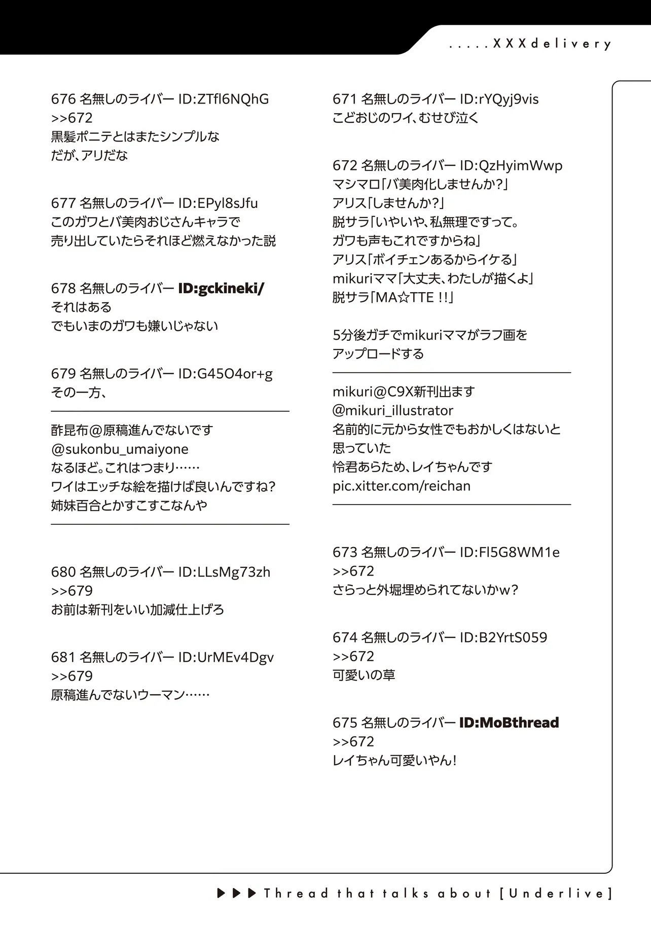 ARASAA GA VTUBER NI NATTA HANASHI. Chap 46 - Pic 14