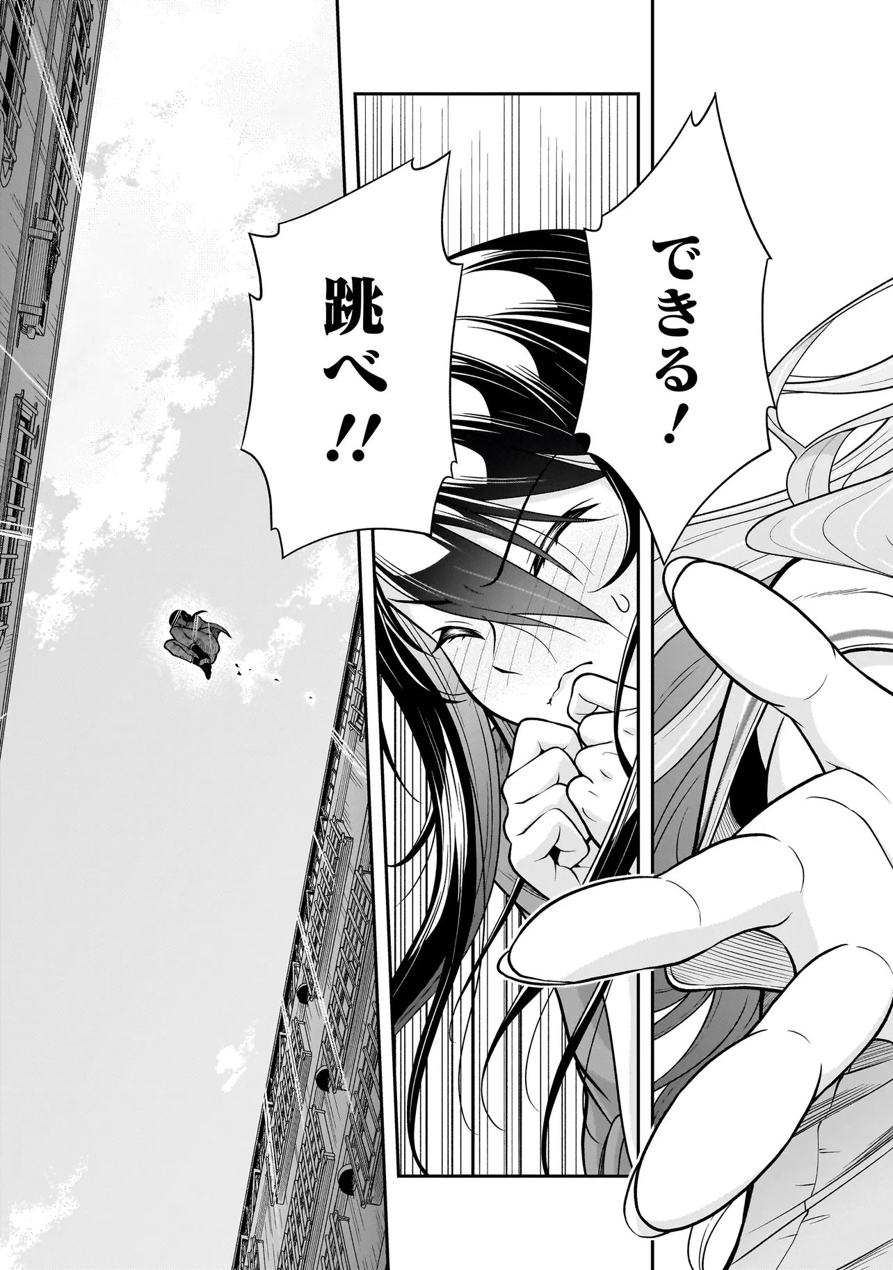 JOSHIKOUSEI GA, KOROSHIYA TO. Chap 6.2 - Pic 14