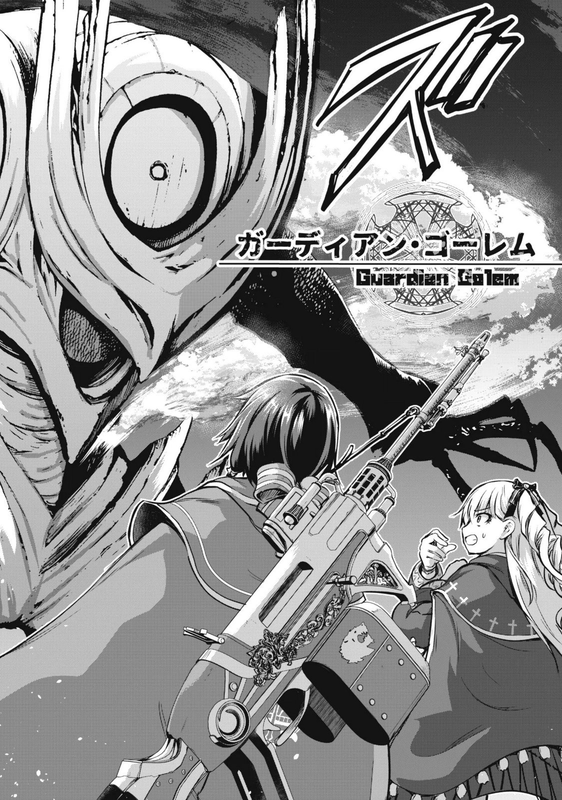 DATTE, WATASHI WA FREEDOM! MAKOUSHI FAY, KODAI BUNMEI NI IDOMIMASU Chap 4 - Pic 26