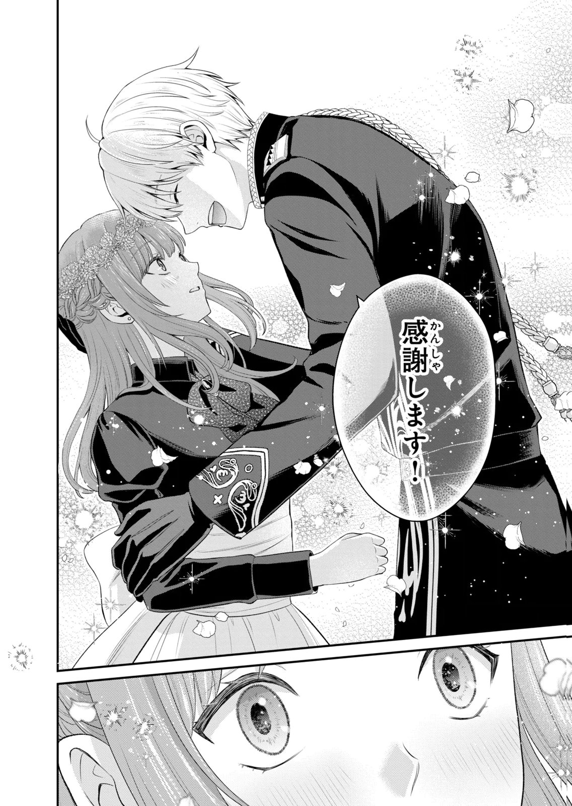 KONYAKU HAKI SARETA MUHYOUJOU REIJOU GA SHIAWASE NI NARU MADE: KINMUSAKI NO TENNEN TARASHI KISHI DANCHOU-SAMA GA TOROTTORO NI AMAYAKASHITE DEKIAI SHITE KURU NO DESU GA!? Chap 12 - Pic 24