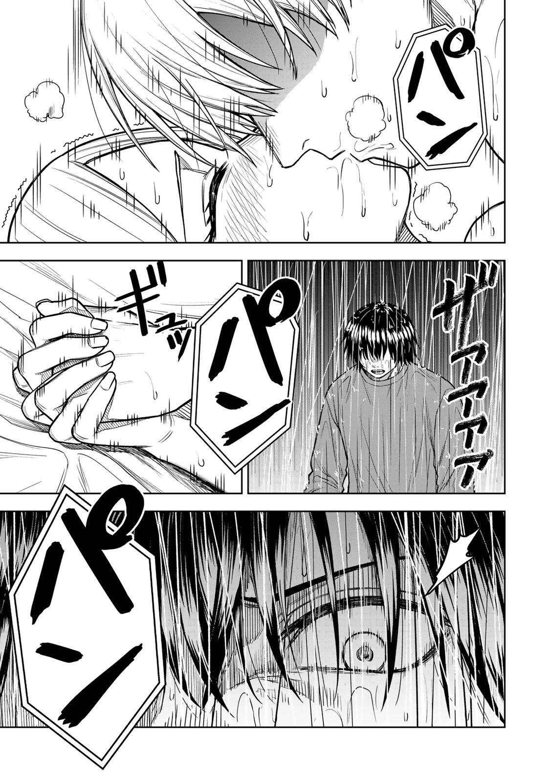 SOSHITE SETSUNA WA KURIKAESU Chap 21 - Pic 15