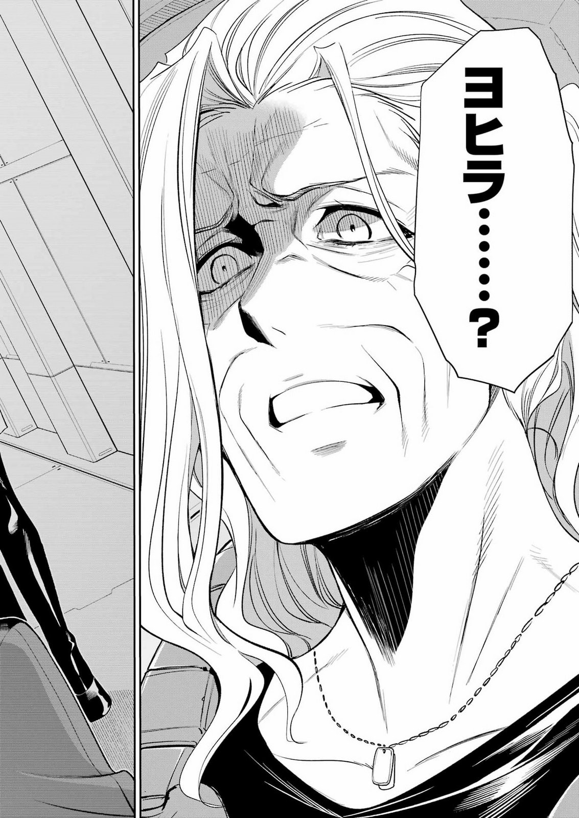 MECHANICAL BUDDY UNIVERSE Chap 62 - Pic 12