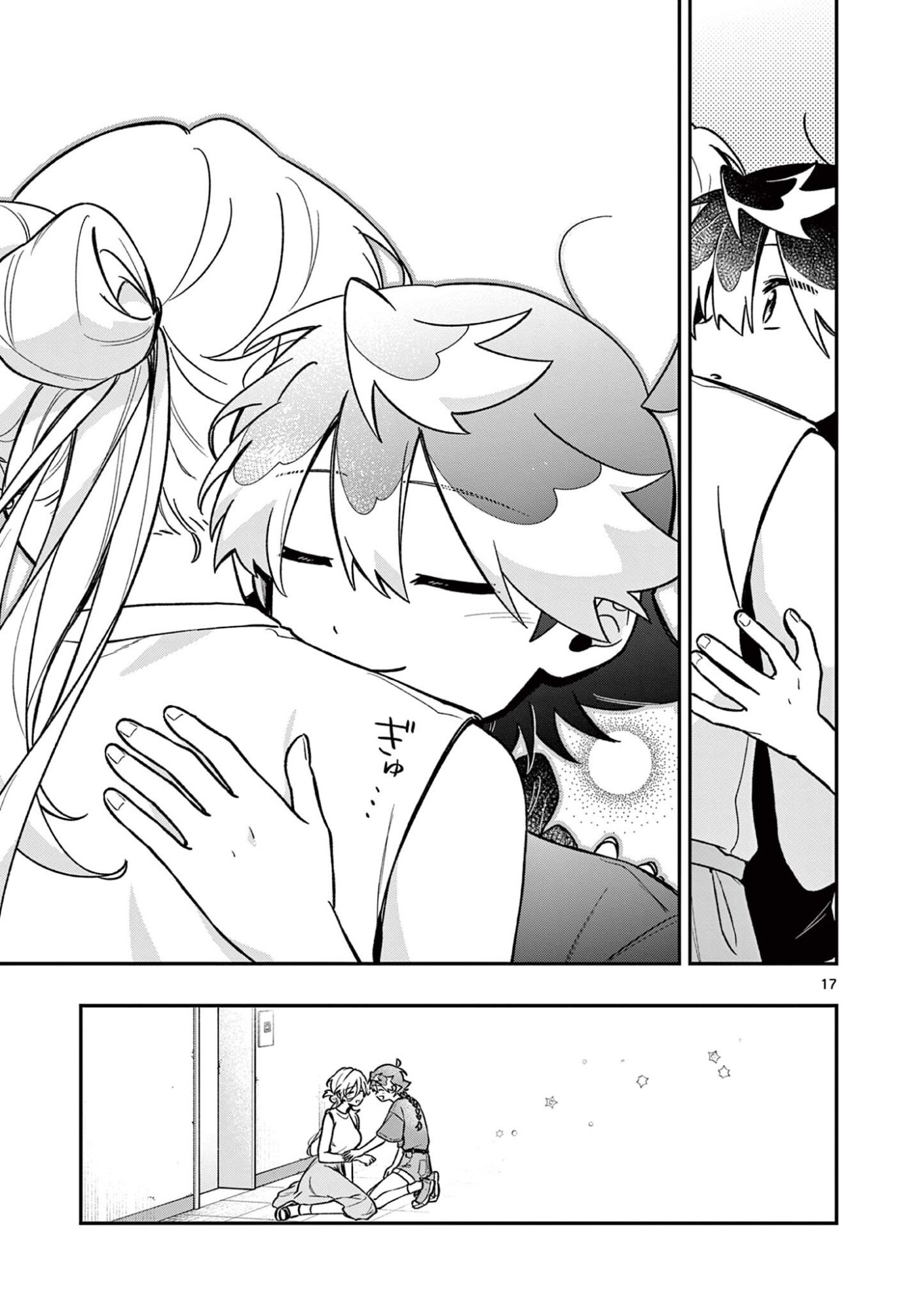 MAO-SAMA, RE RE REVENGE! Chap 9 - Pic 17