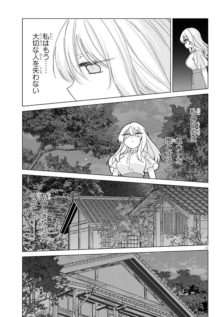INAKA DE KOI WA MUZUKASHII?! Chap 10 - Pic 17
