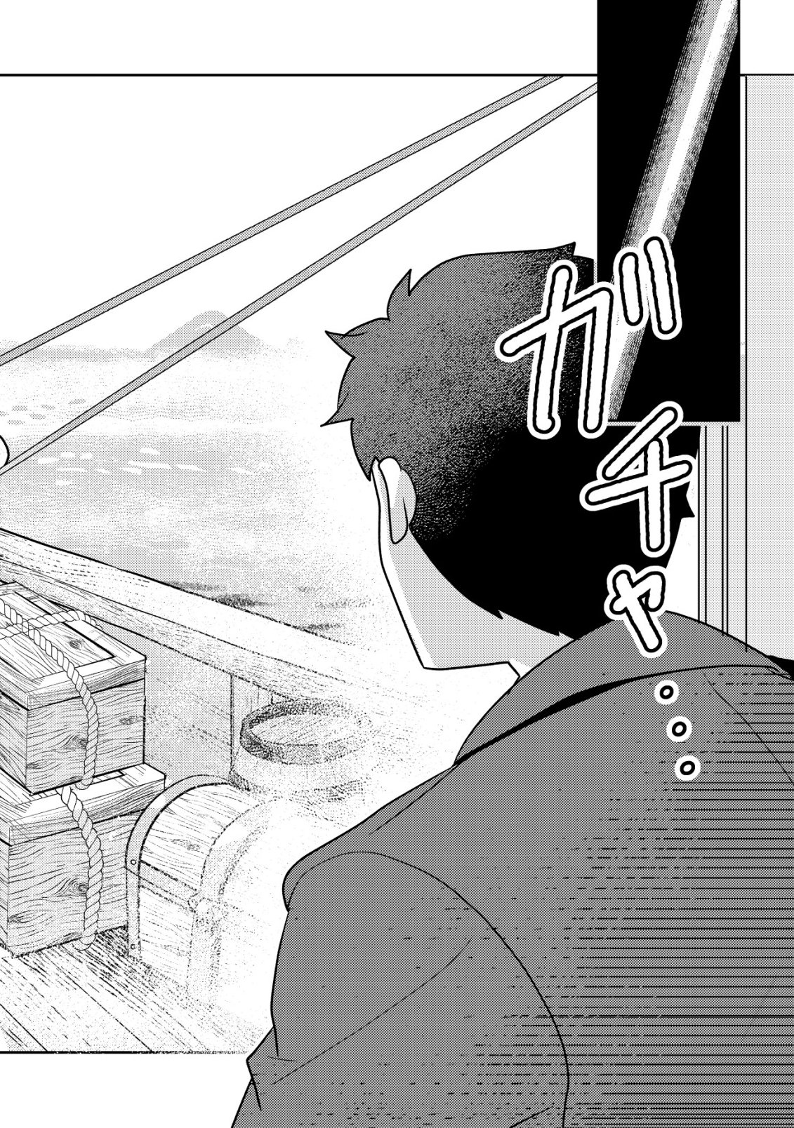 SALARYMAN, ISEKAI DE MESHI WO TABERU Chap 3 - Pic 17