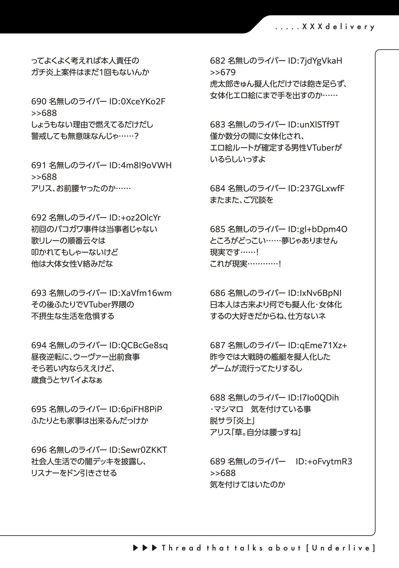 ARASAA GA VTUBER NI NATTA HANASHI. Chap 46 - Pic 18