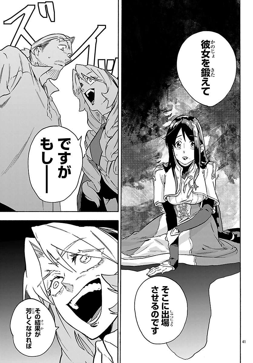 KUNRENSHO NO SANDBAG OJISAN, JITSU WA SAIKYOU DESHITA: KUBI NI NATTA TOTAN, SHUSSE SHITA MOTO DESHITACHI NI SEMARARERU NO DA GA Chap 6.2 - Pic 20