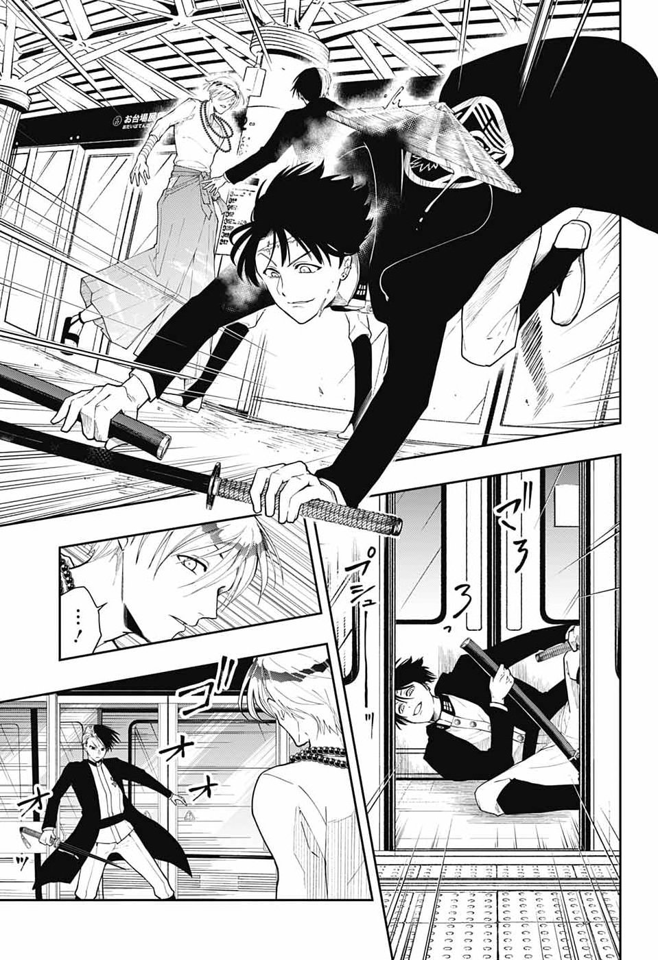ODAROKU Chap 6 - Pic 13