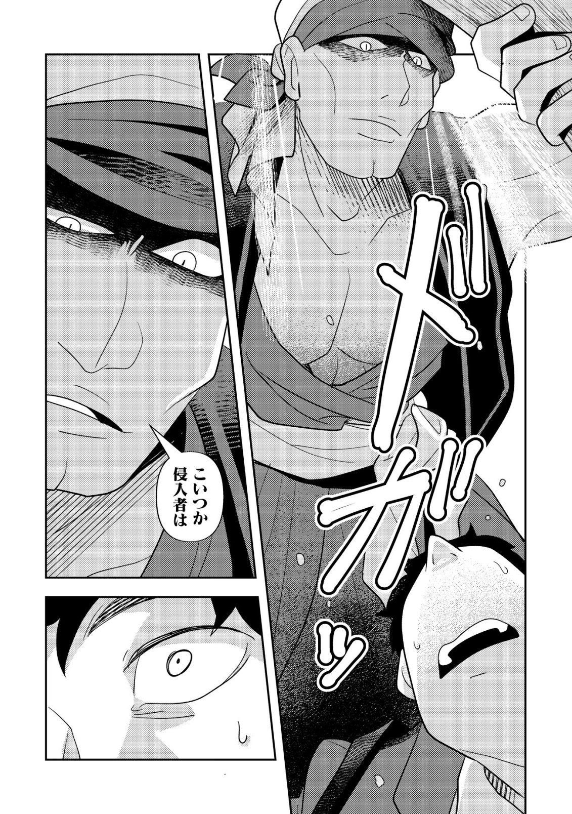 SALARYMAN, ISEKAI DE MESHI WO TABERU Chap 3 - Pic 21