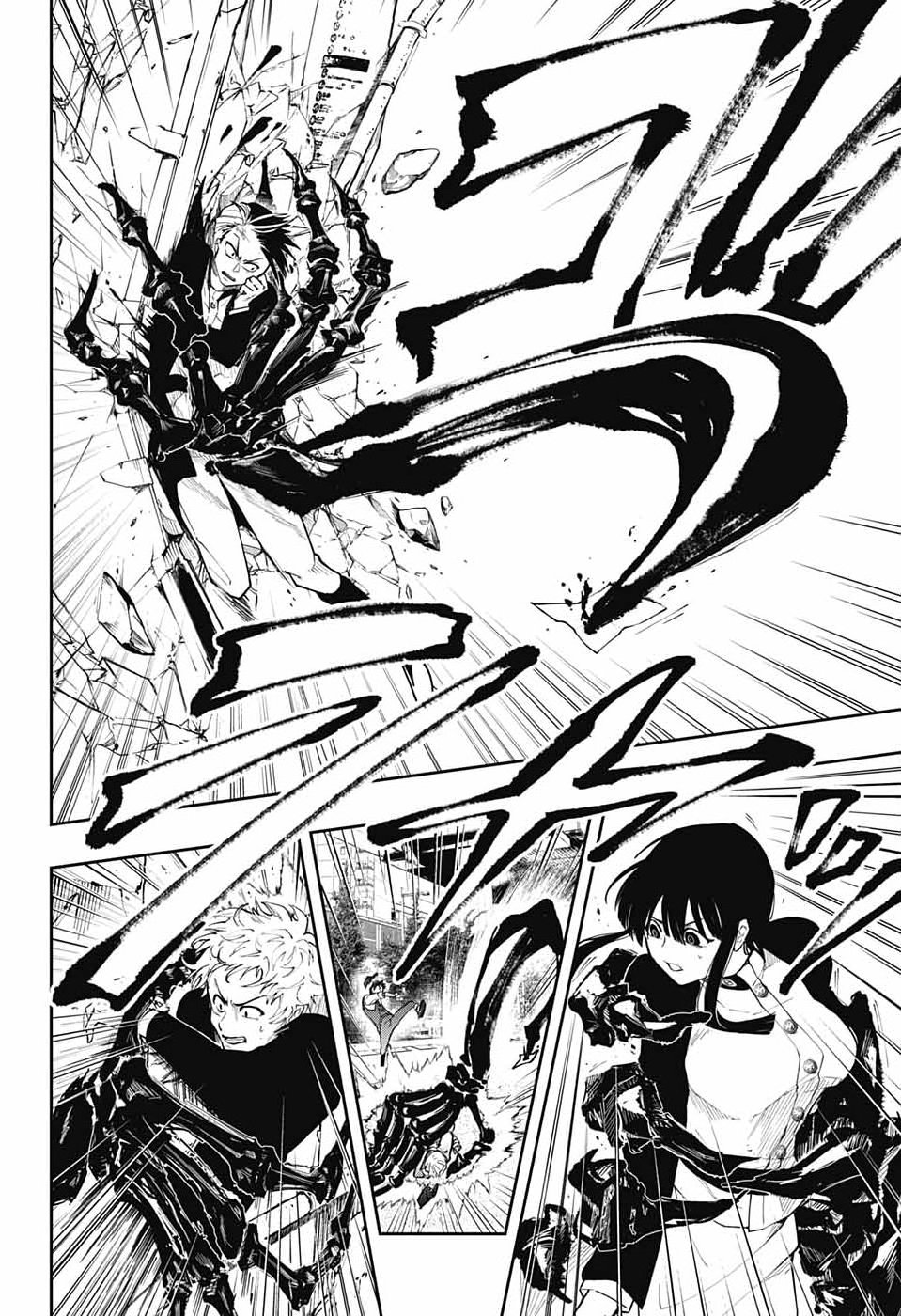 ODAROKU Chap 6 - Pic 24