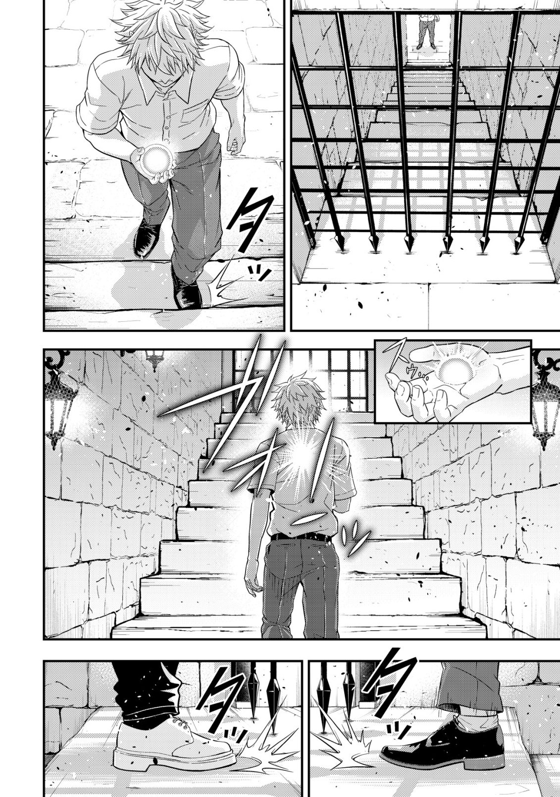 RISEMARA MUGEN DESU GAMER: ISEKAI TENSEI MAE NI OKONAWARETA DESU GAME WA, ORE NI TOTTE KAMI GEDE SHITA Chap 2 - Pic 25