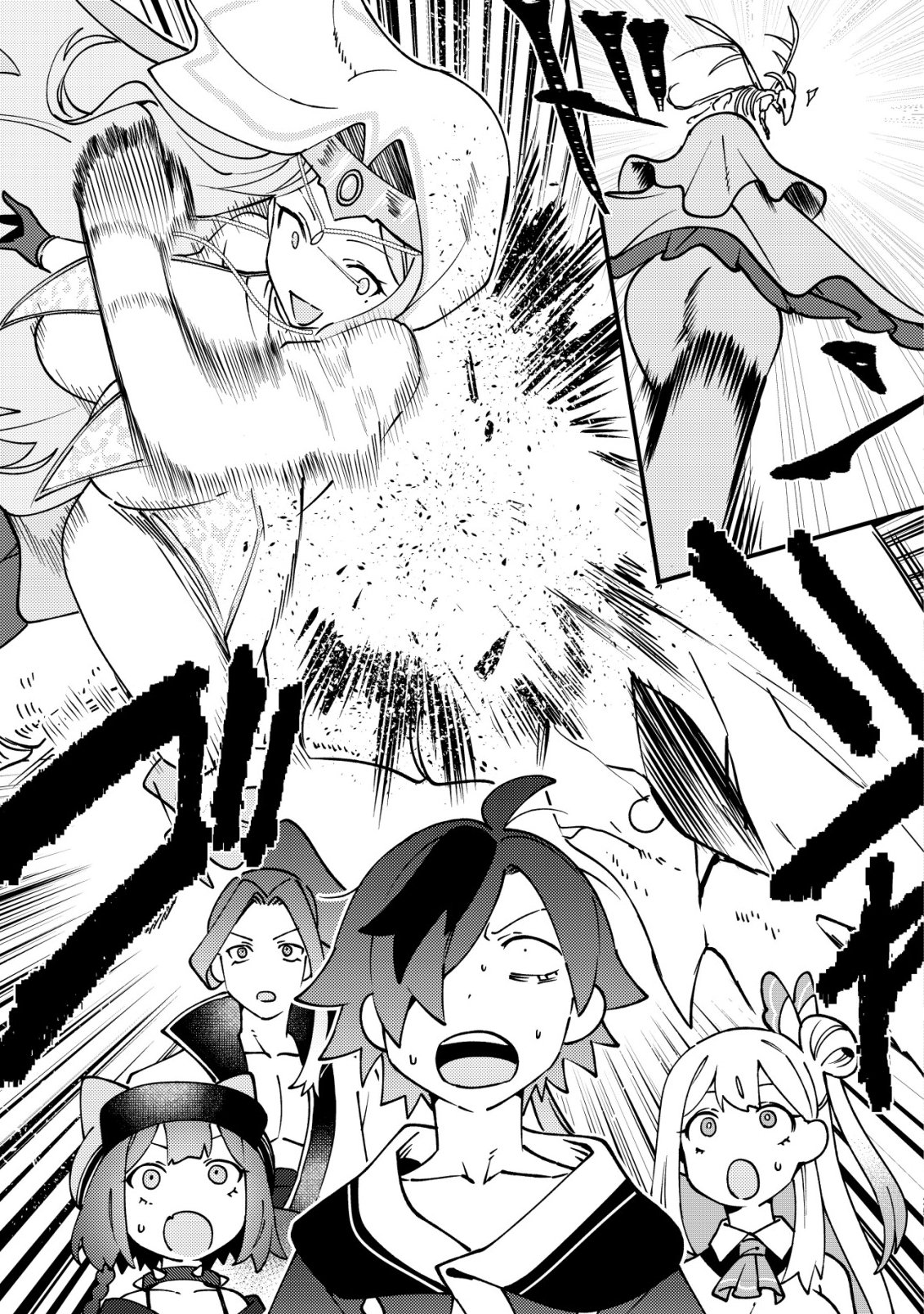 TSUUHAN DE KATTA YOUTOU GA GACHI DATTA ~TAMESHIGIRI SHITARA KUUKAN GA SAKETE ISEKAI NI TOBA SARETA AGEKU, DENSETSU NO YUUSHA DA TO KANCHIGAI SARETE KOMATTEIMASU~ Chap 11 - Pic 26