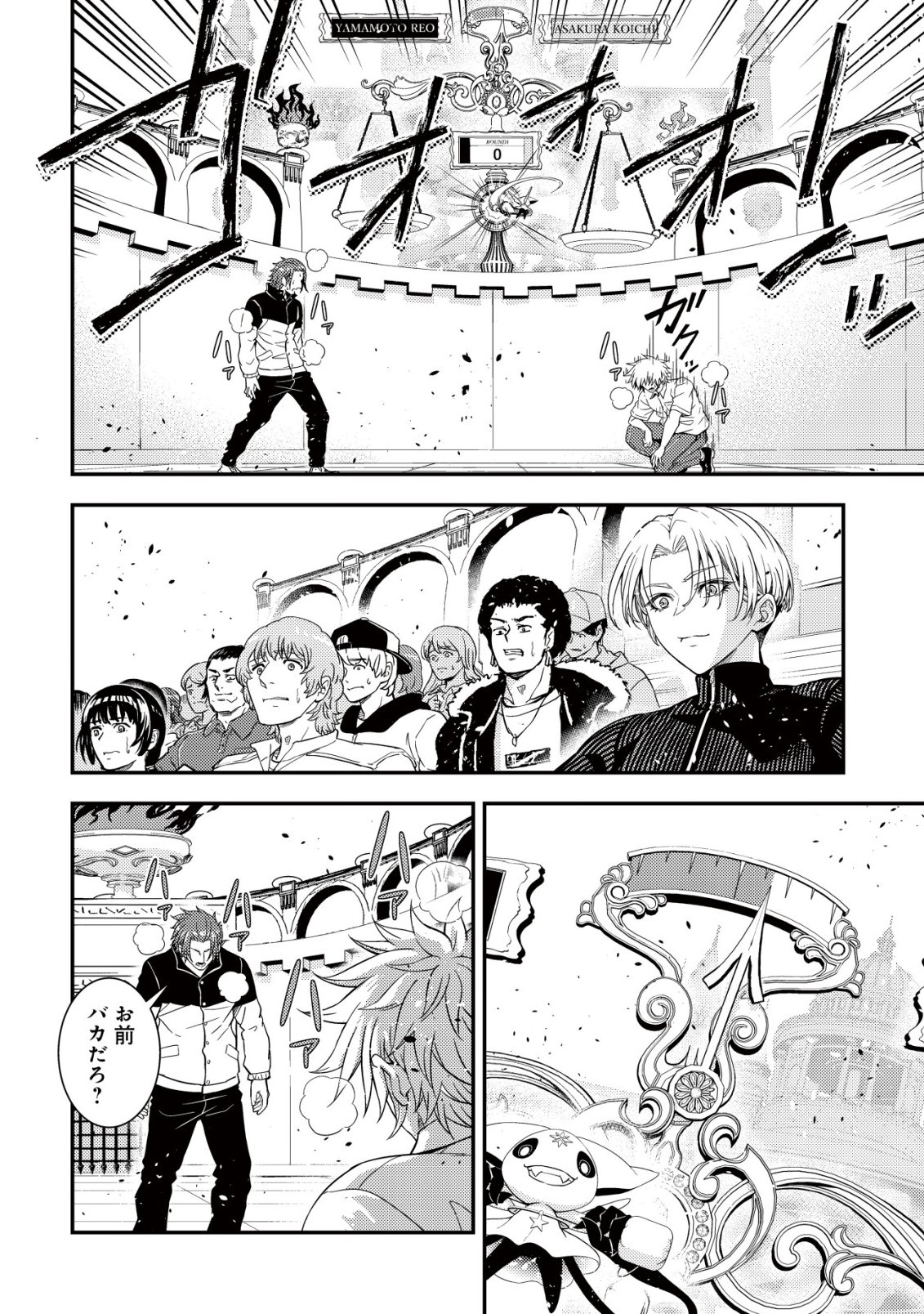 RISEMARA MUGEN DESU GAMER: ISEKAI TENSEI MAE NI OKONAWARETA DESU GAME WA, ORE NI TOTTE KAMI GEDE SHITA Chap 2 - Pic 31