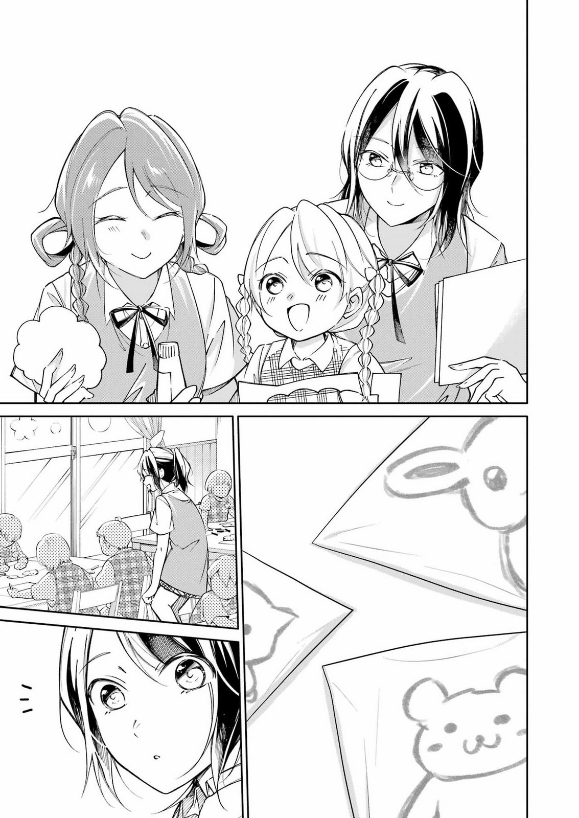 OJISAN TO FIXATIVE Chap 18 - Pic 5