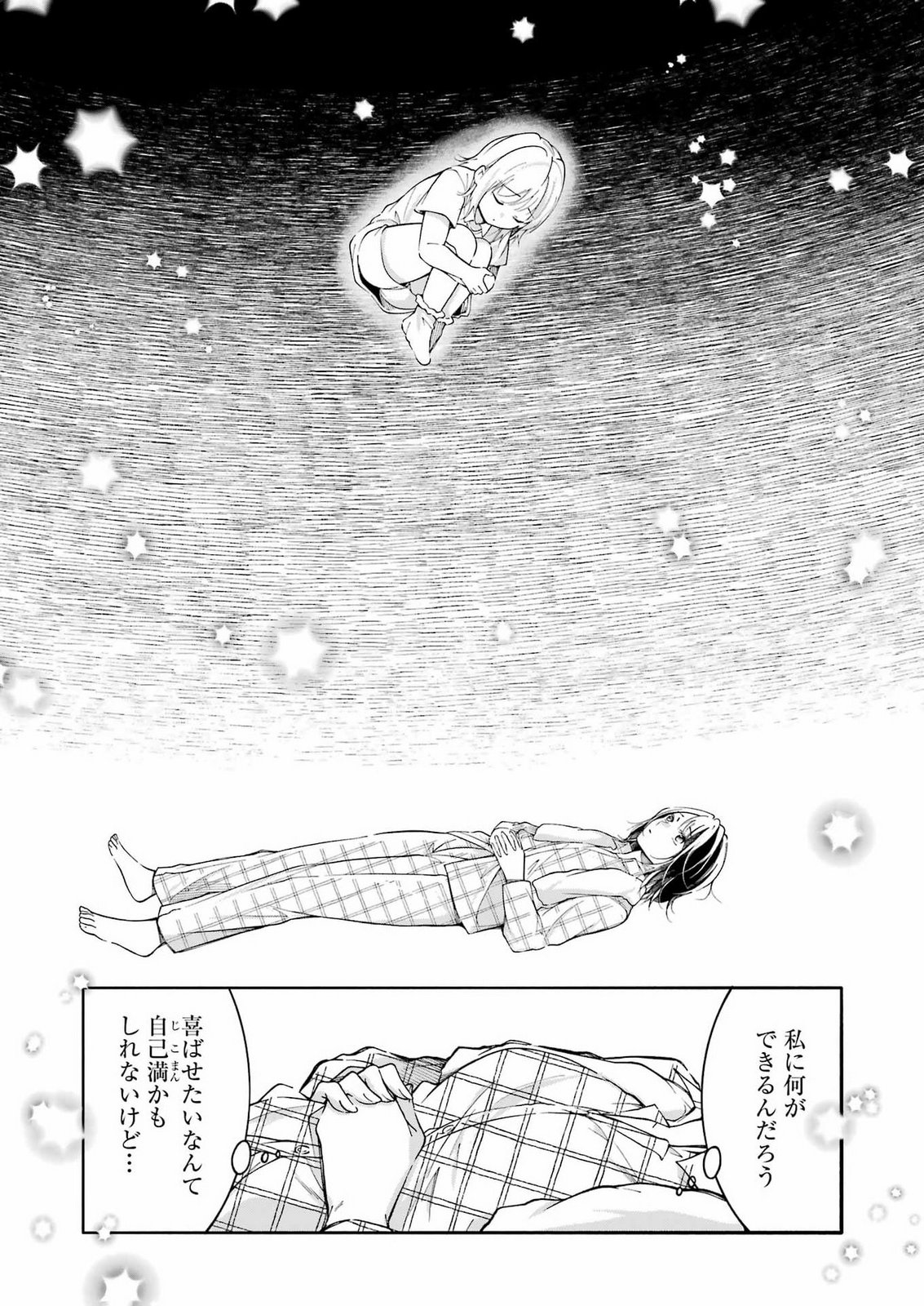OJISAN TO FIXATIVE Chap 18 - Pic 19