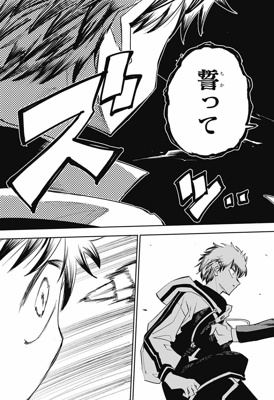 LABOR DAY Chap 3 - Pic 28