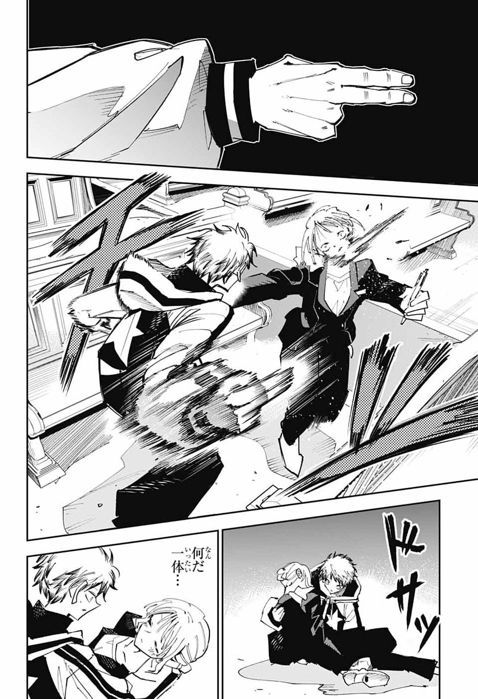 LABOR DAY Chap 3 - Pic 29