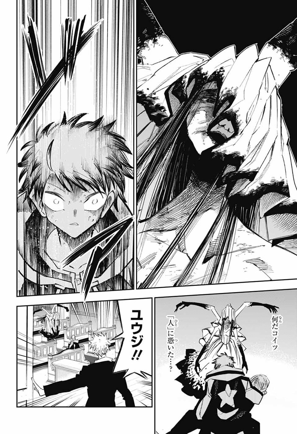 LABOR DAY Chap 3 - Pic 31