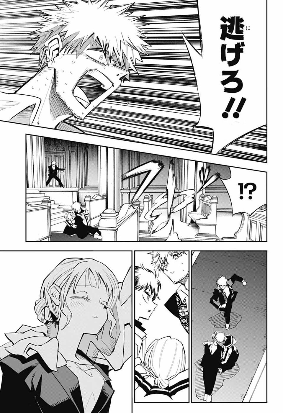 LABOR DAY Chap 3 - Pic 32
