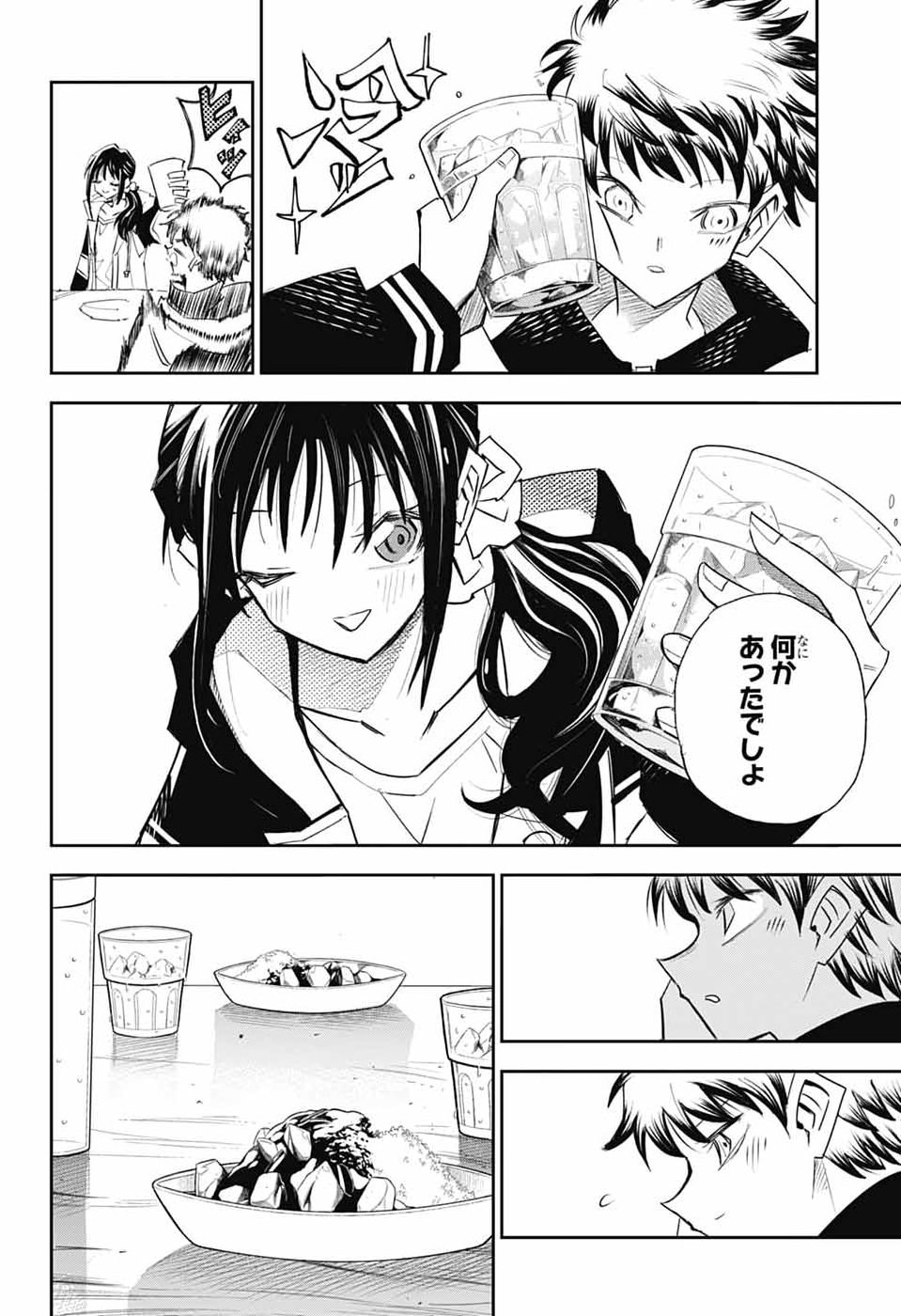 LABOR DAY Chap 3 - Pic 41