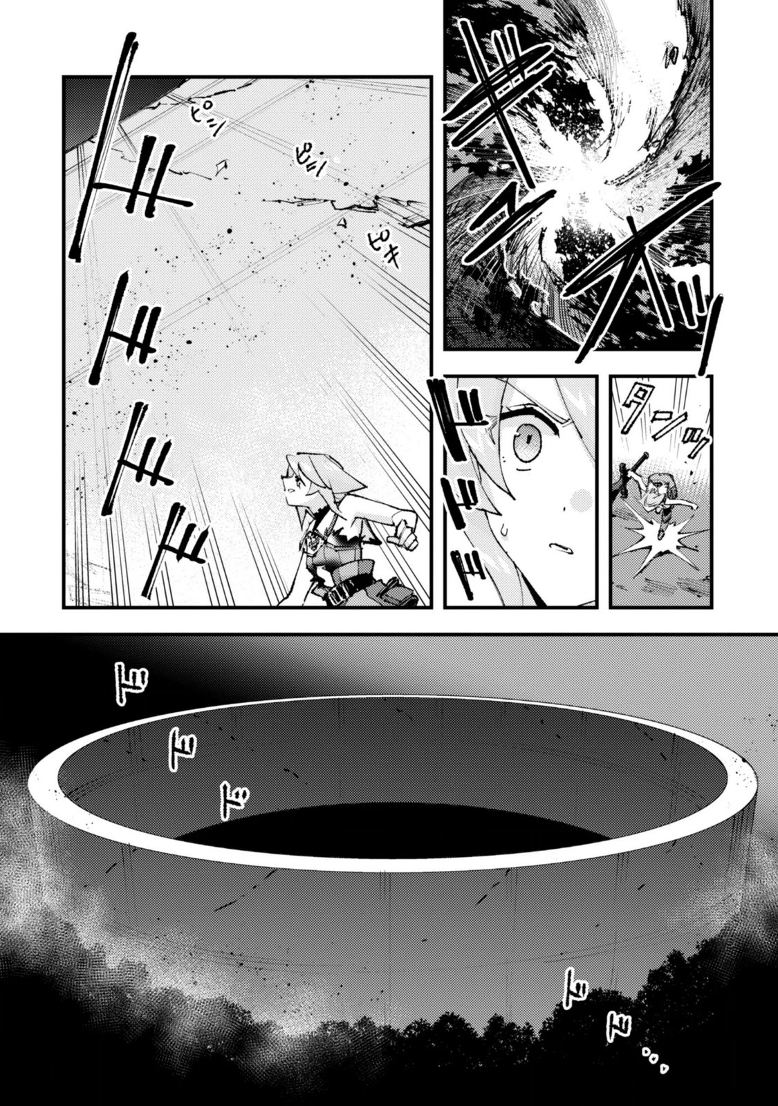 OMAE GO TOKI GA MAOU KATERU TO OMOU NA TO YUUSHA PARTY O TSUIHOU SARETA NO DE Chap 38.2 - Pic 7