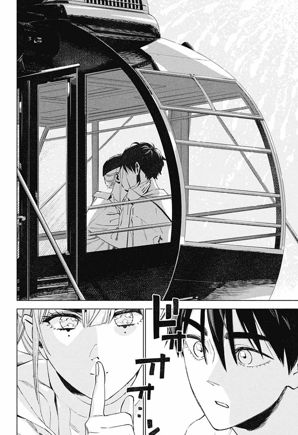 AO NO KAI Chap 8 - Pic 30