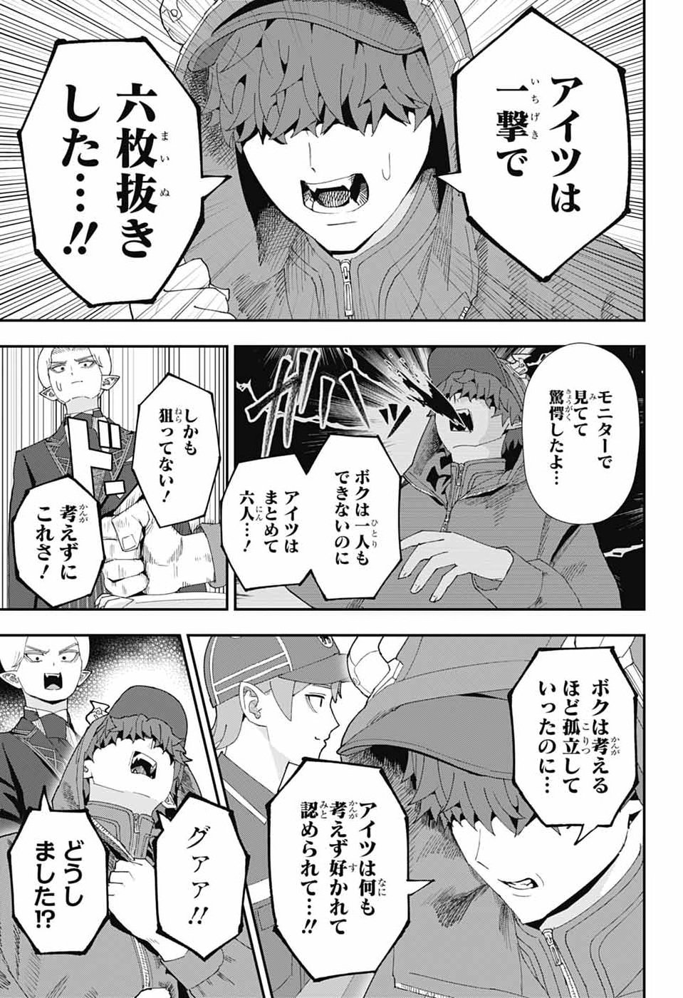 MAOU-JOU SIDEWAY Chap 31 - Pic 9