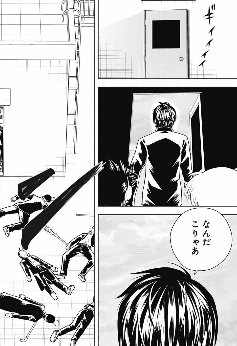 GINTAMA CLASS 3-Z GINPACHI-SENSEI Chap 10 - Pic 24