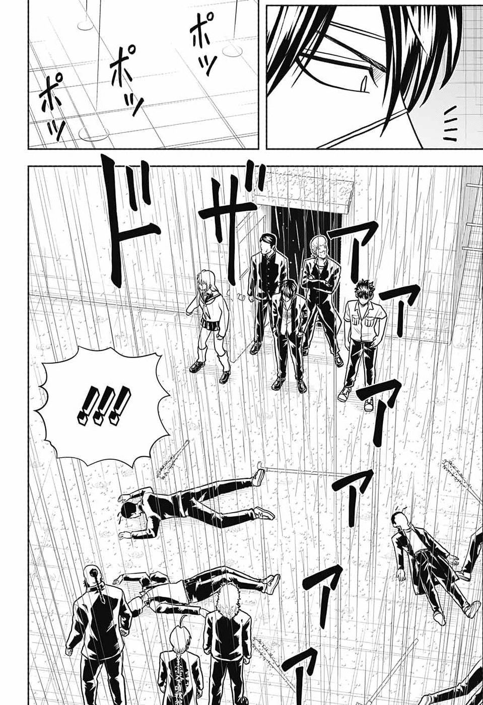 GINTAMA CLASS 3-Z GINPACHI-SENSEI Chap 11 - Pic 8
