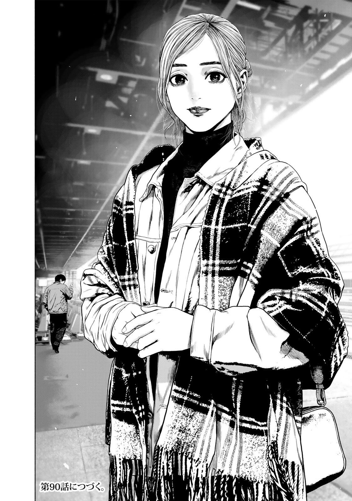 FURITSUMORE KODOKU NA SHI YO Chap 89.2 - Pic 8
