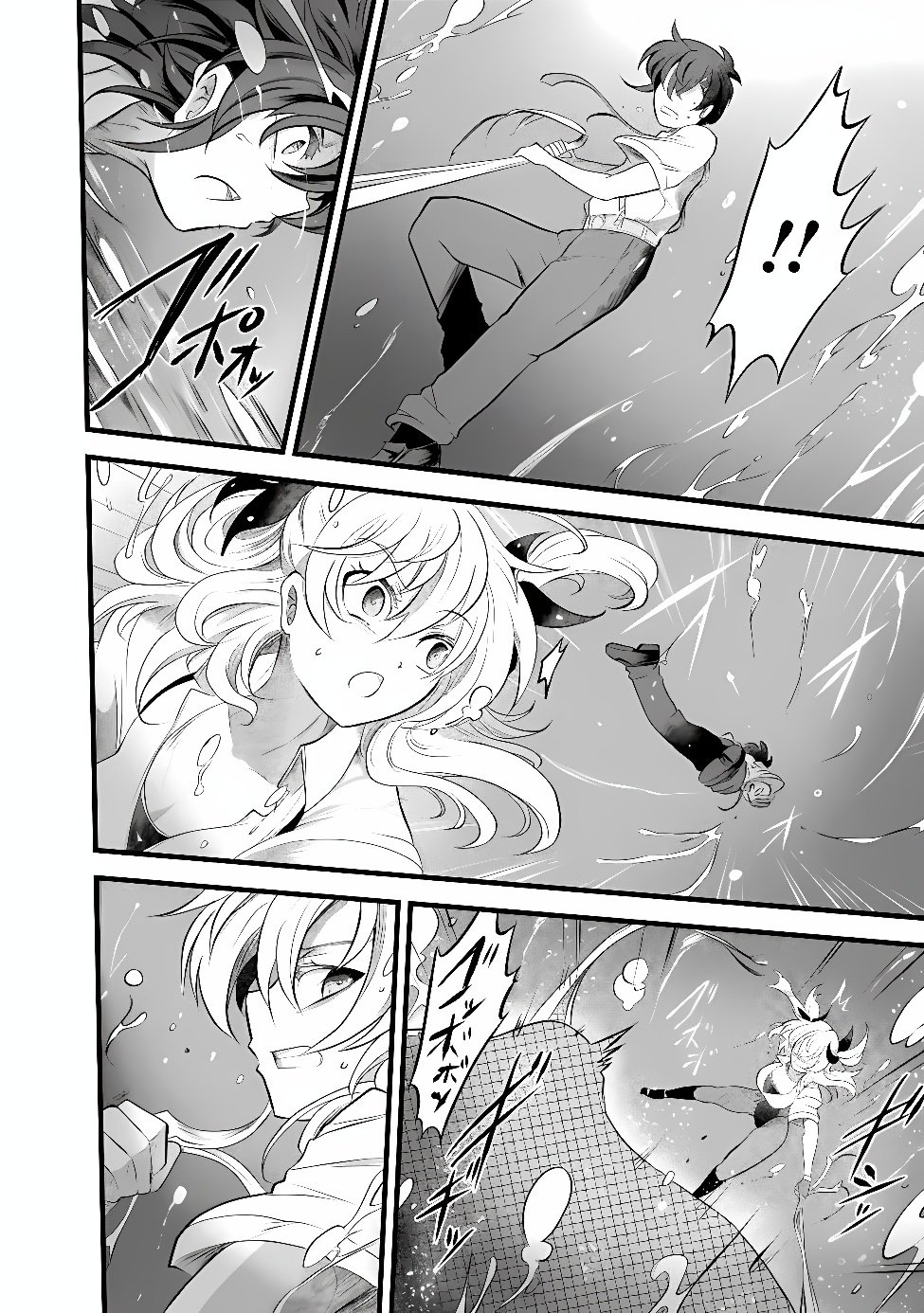 BOKU NO KOWARETA MASAYOSHI WA RUPU SURU ISEKAI DE AI TO TSUMI WO TENBIN NI KAKERU Chap 33.1 - Pic 6