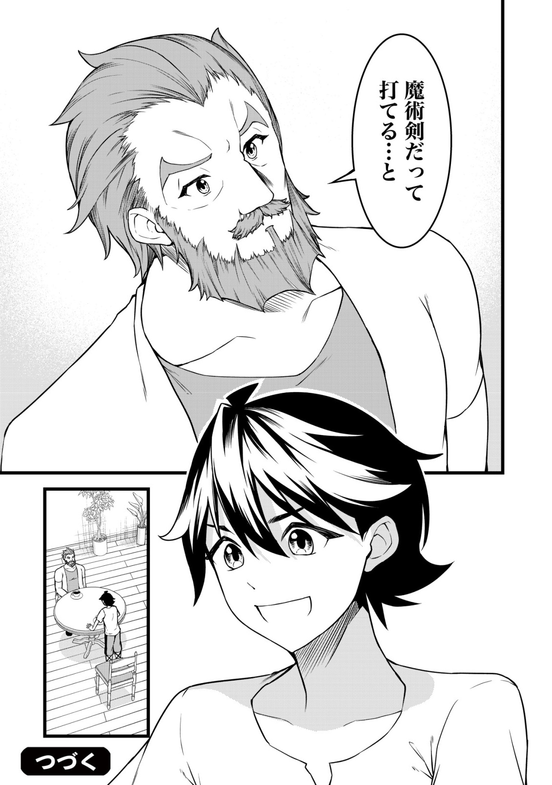 SUTERARE KISHI NO GYAKU TENKI! MEGAMI TO HAJIMETA DAI NI NO JINSEI WA DENSETSU KYUU NO EIYUU DATTA KEN Chap 32 - Pic 24