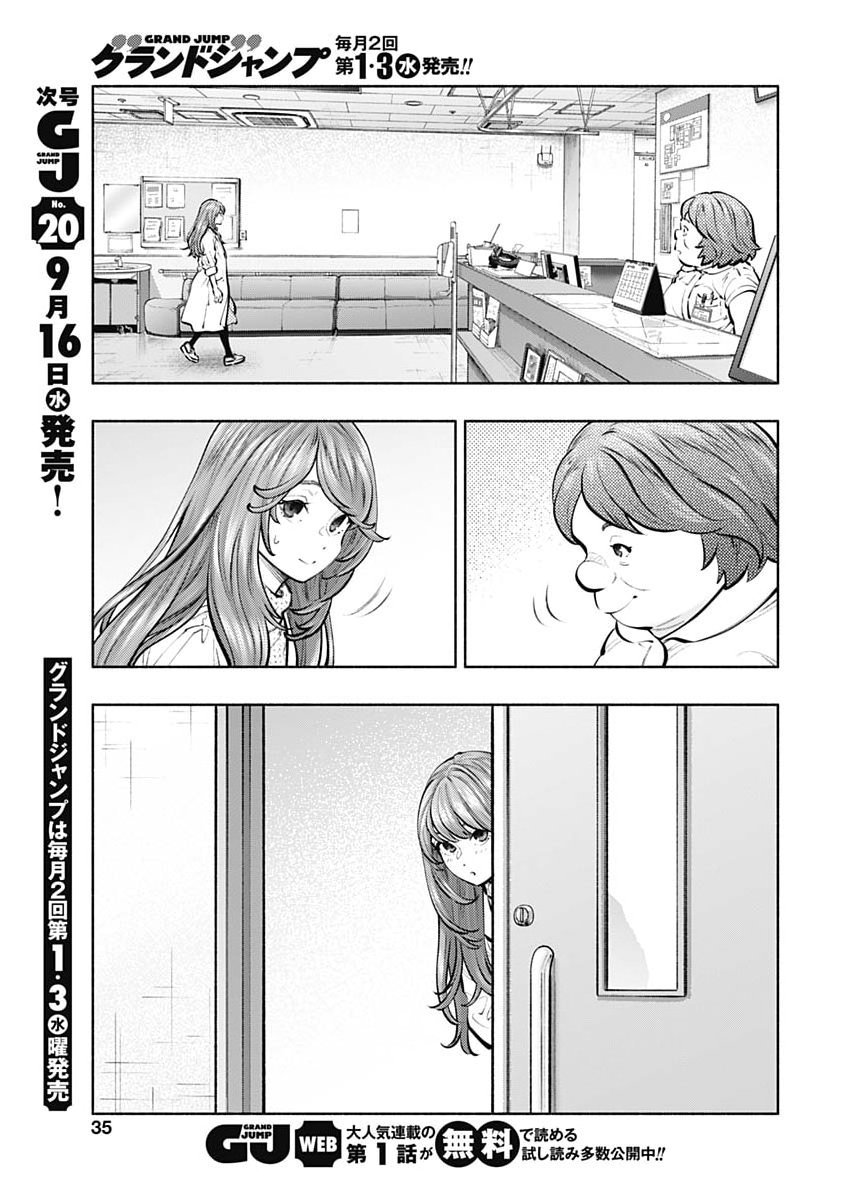 RADIATION HOUSE - RAW Chap 177 - Pic 3