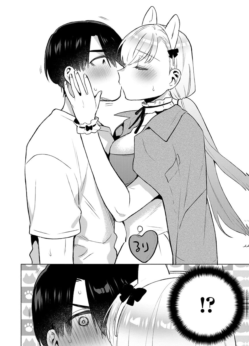 YUSURI KAGO KARA MAID MADE Chap 9 - Pic 10