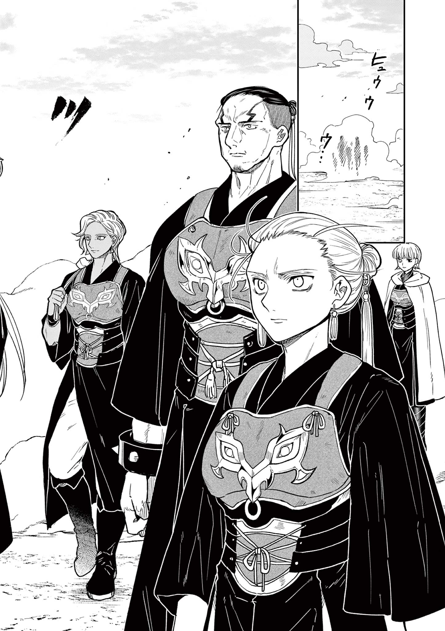 RYUU OKURI NO ISAGI Chap 59 - Pic 3