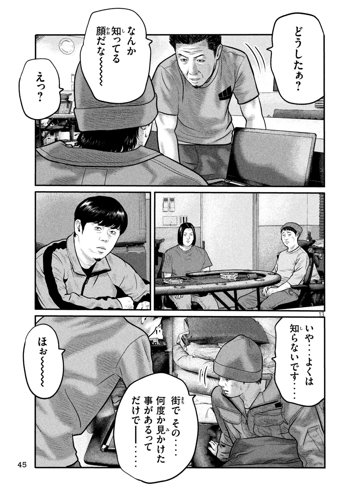 THE FABLE: THE THIRD SECRET Chap 56 - Pic 13