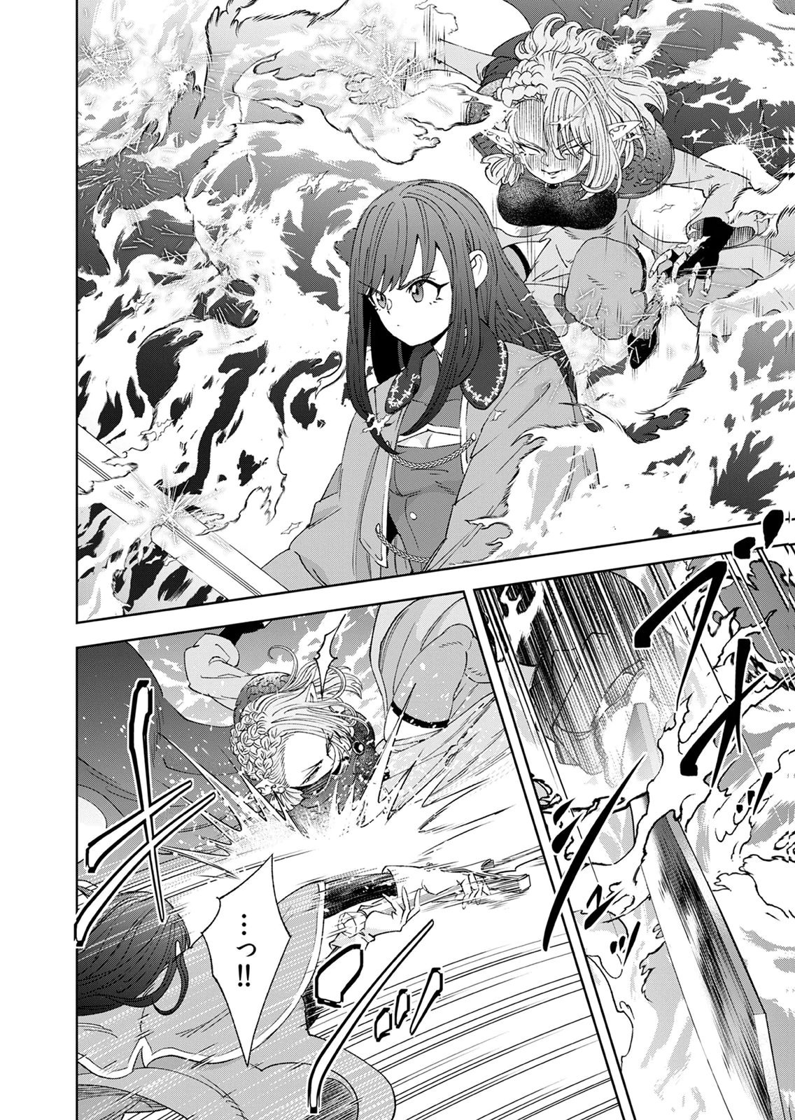 ZENSE MAOU, KONSEI YUUSHA NO SHINANYAKU: UMAREKAWATTA TENSEI MAOU WA SUITAI SHITA SEKAI DE ARATANA YUUSHA WO KYOUIKU SURU Chap 7 - Pic 14