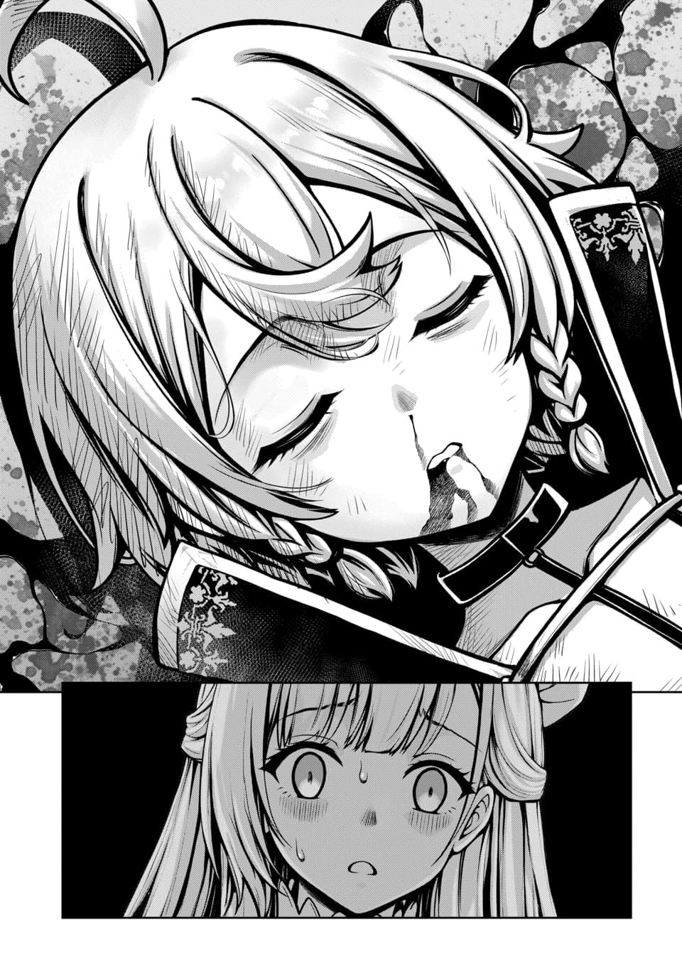 ORE TO SEIJO GA DEKITERU KOTO GA BARETARA KONO PARTY WA HOUKAI SURU - RAW Chap 16.3 - Pic 5
