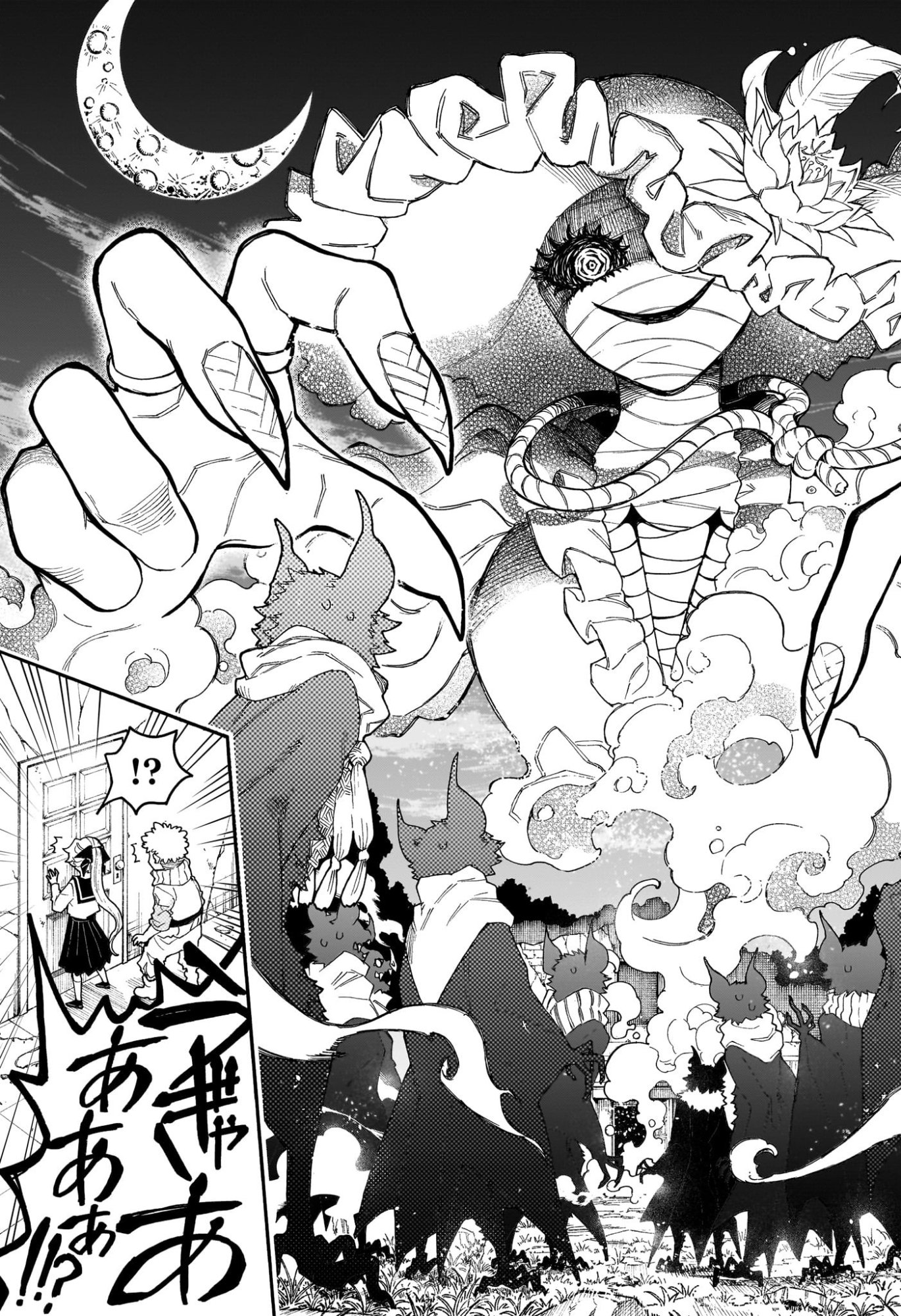 GRAYKEYS NO MAKAI GOYAKUROKU Chap 1 - Pic 46