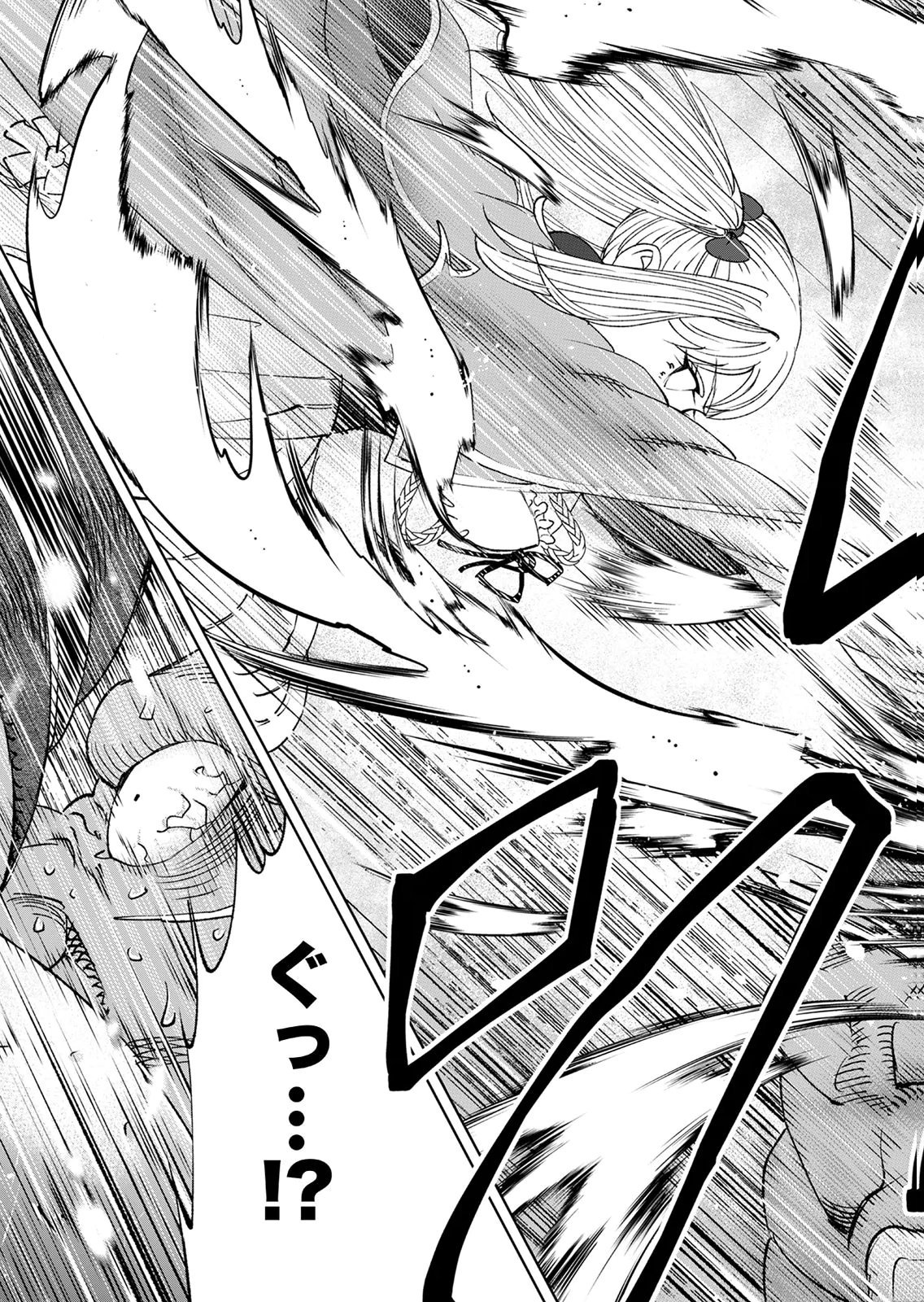ZENSE MAOU, KONSEI YUUSHA NO SHINANYAKU: UMAREKAWATTA TENSEI MAOU WA SUITAI SHITA SEKAI DE ARATANA YUUSHA WO KYOUIKU SURU Chap 7 - Pic 37