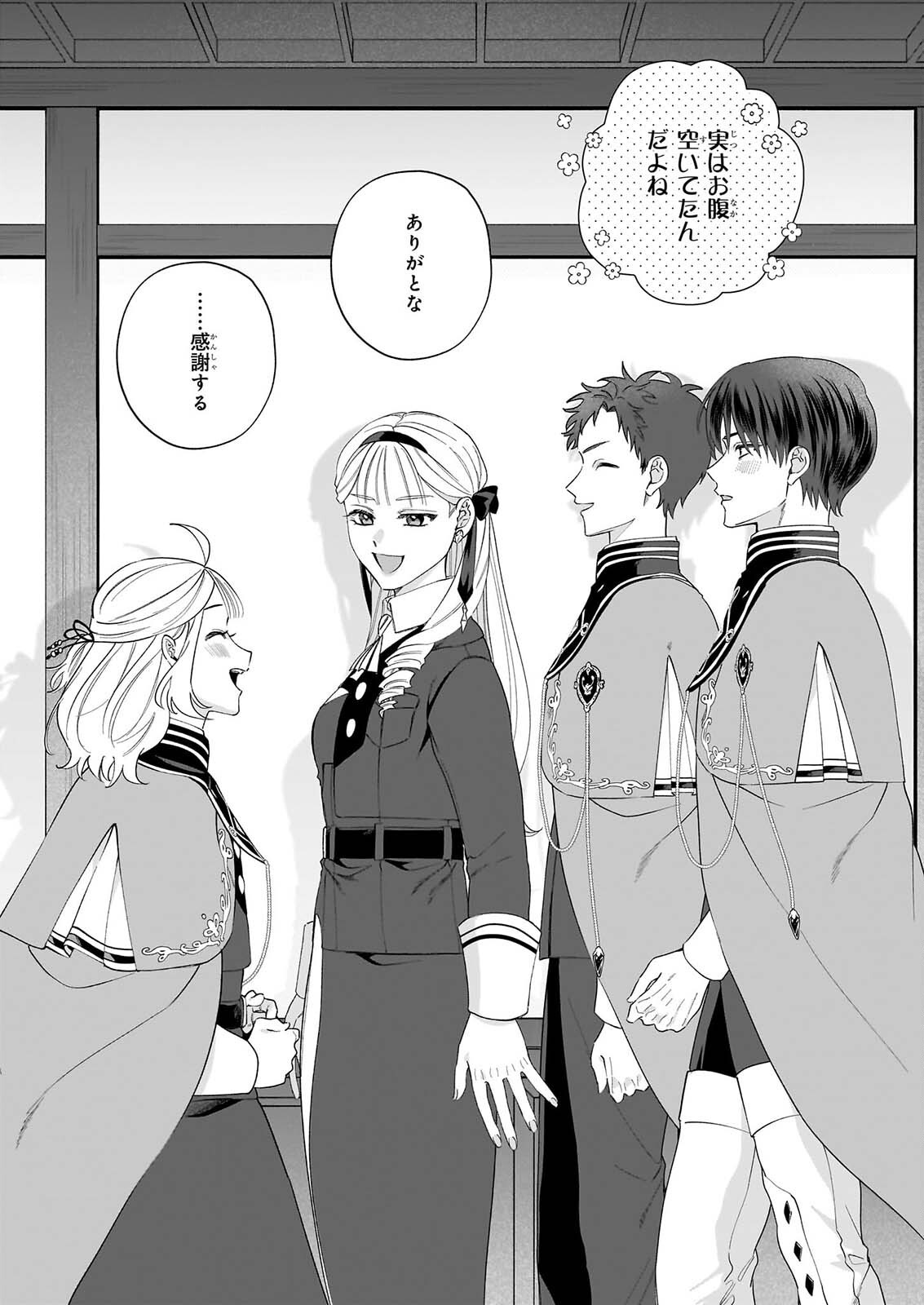 TOSHOKAN NO TENSAI SHOJO HON SUKI NO SHINJIN KANRI HA BODAINA CHISHIKI DE KUNI WO SUKUIMASU! Chap 11.2 - Pic 13