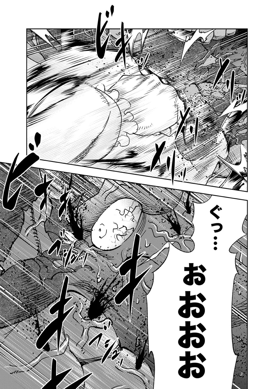 ZENSE MAOU, KONSEI YUUSHA NO SHINANYAKU: UMAREKAWATTA TENSEI MAOU WA SUITAI SHITA SEKAI DE ARATANA YUUSHA WO KYOUIKU SURU Chap 7 - Pic 39