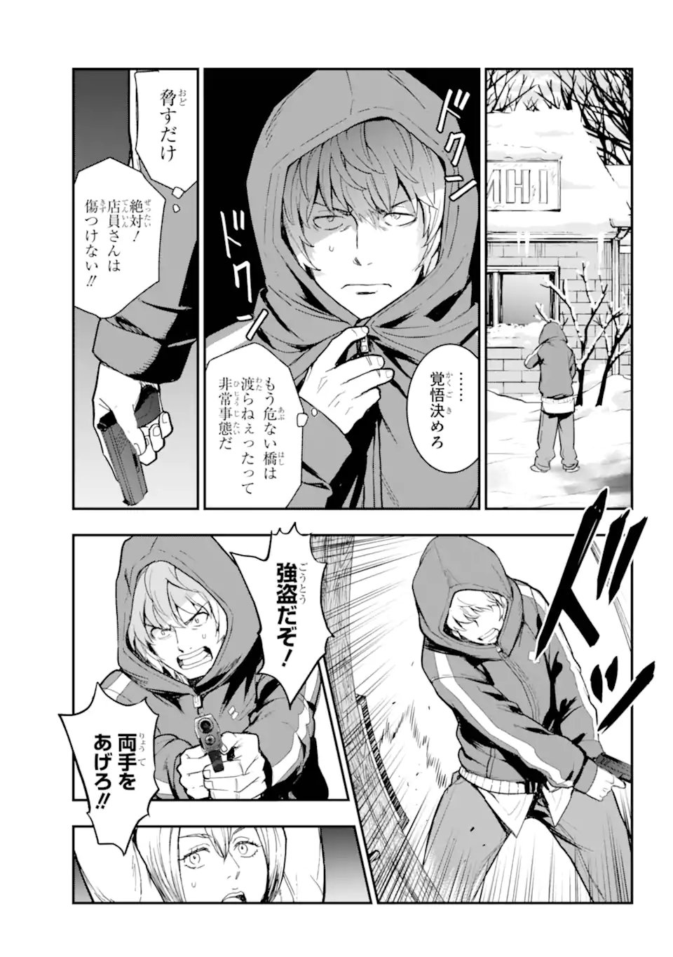 TOARU MAJUTSU NO KINSHO MOKUROKU - RAW Chap 212.2 - Pic 7