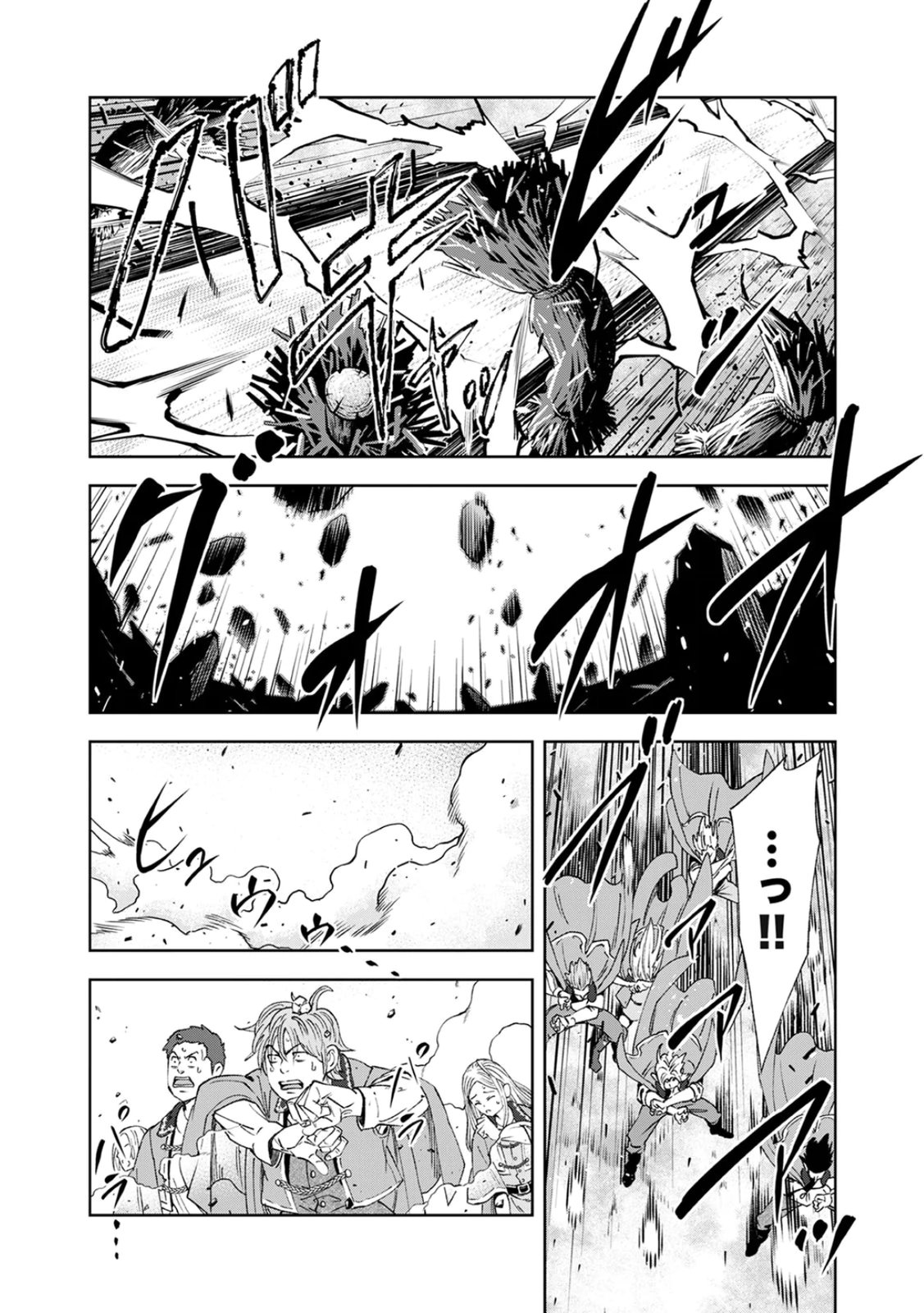 ZENSE MAOU, KONSEI YUUSHA NO SHINANYAKU: UMAREKAWATTA TENSEI MAOU WA SUITAI SHITA SEKAI DE ARATANA YUUSHA WO KYOUIKU SURU Chap 2 - Pic 27