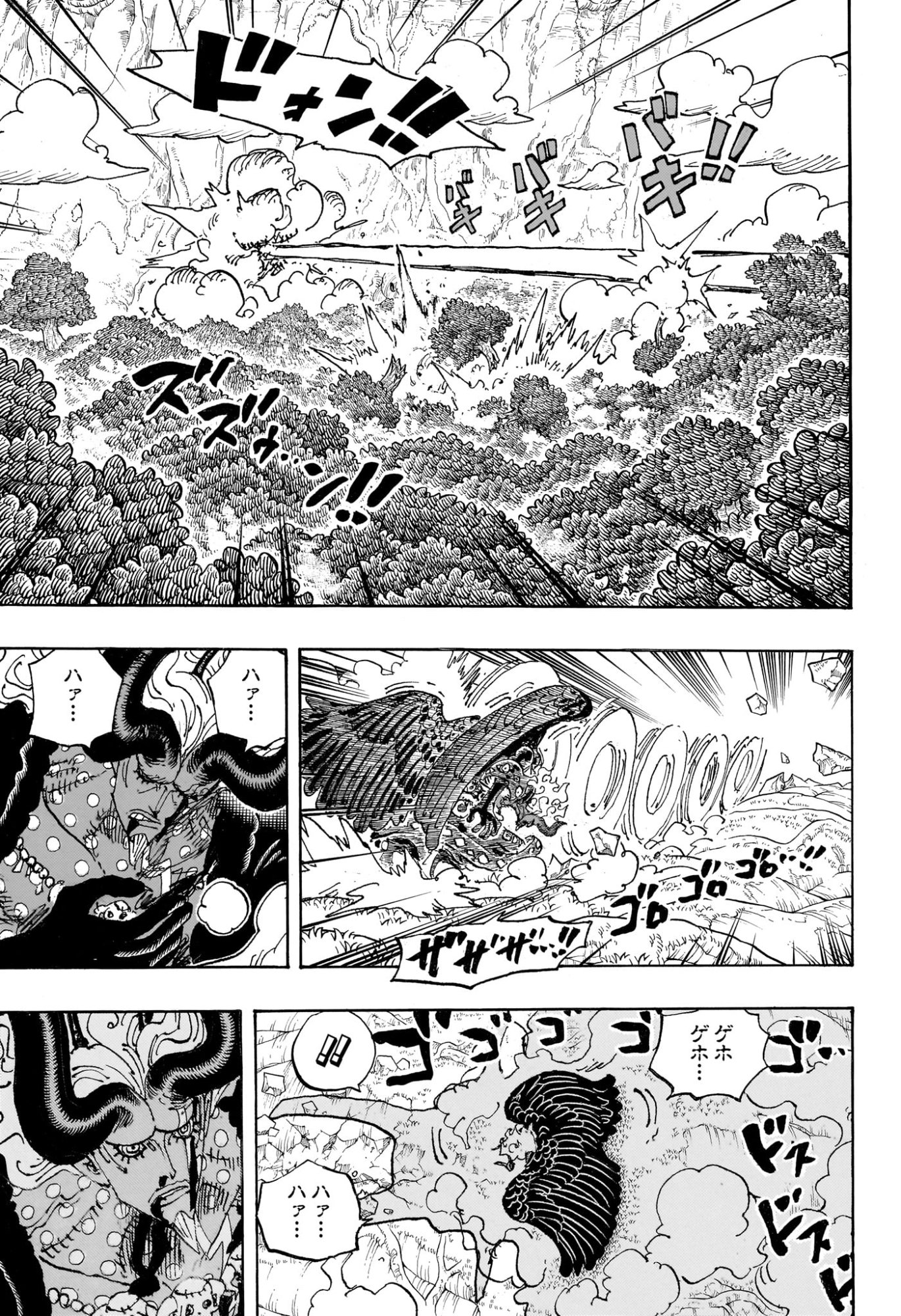 Pirate King (Manga) Chap 1192 - Pic 3