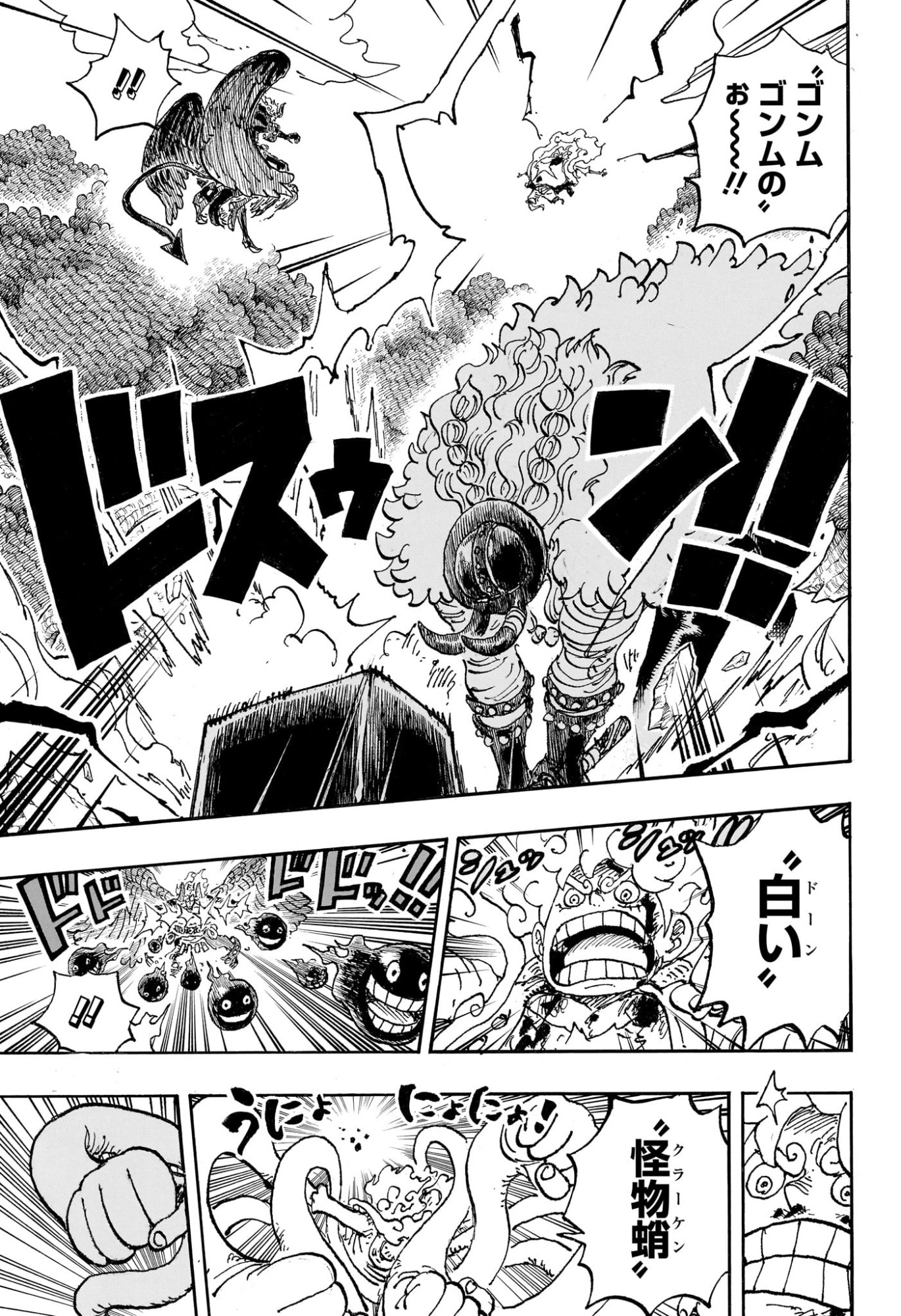 Pirate King (Manga) Chap 1192 - Pic 5
