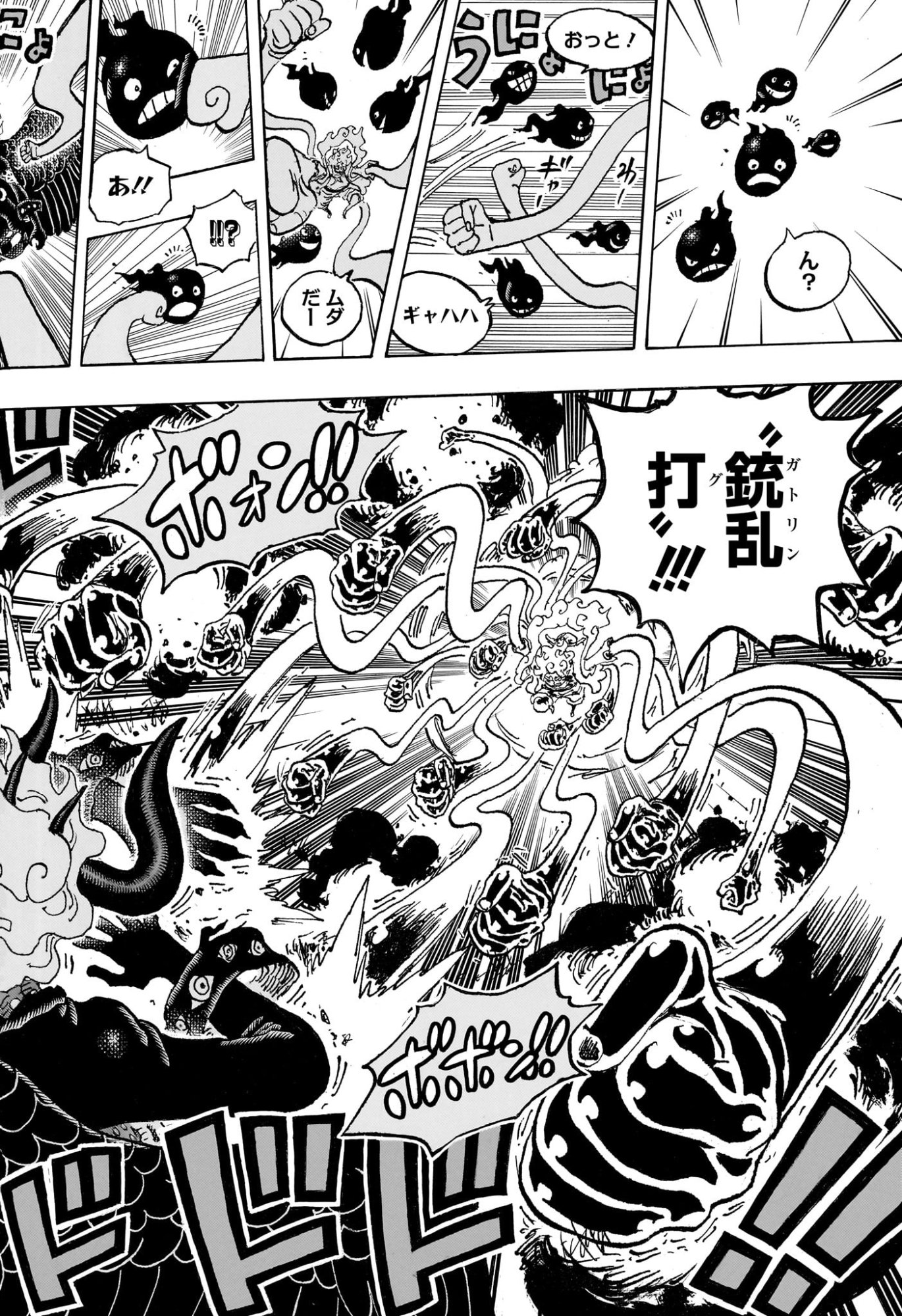 Pirate King (Manga) Chap 1192 - Pic 6